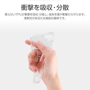 iPhone SE (第3世代)/iPhone SE (第2世代)/iPhone 8/iPhone 7/6s/6 耐衝撃ソフトケース「CLEAR ROUND」クリア TPU ストラップホール付 LEPLUS