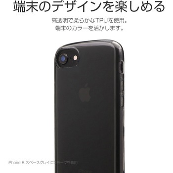 Lp I9crdsm Iphone Se 第2世代 8 7 6s 6 耐衝撃ソフトケース Clear Round 1個 Leplus 通販サイトmonotaro