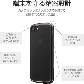 Lp I9crdsm Iphone Se 第2世代 8 7 6s 6 耐衝撃ソフトケース Clear Round 1個 Leplus 通販サイトmonotaro
