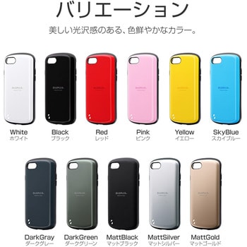 Lp I9plrd Iphone Se 第2世代 8 7 耐衝撃ハイブリッドケース Pallet 1個 Leplus 通販サイトmonotaro