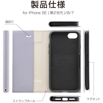 Iphone Se 第2世代 8 7 薄型puレザーフラップケース Folino Leplus Iphoneケース 通販モノタロウ Lp I9prklpk