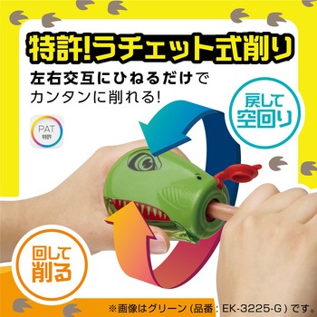 ジュラチェッタハンディ鉛筆削り 芯先調整機能付き SONIC(ソニック・文具)