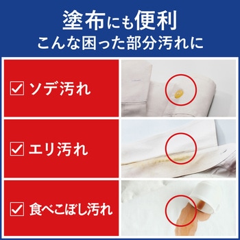アタックZERO業務用専用つめかえ計量容器 ワンハンドタイプ - 花王