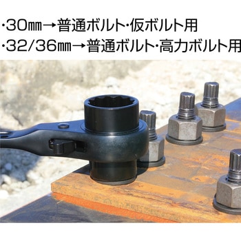 トリプルラチェットレンチ MUST TOOL
