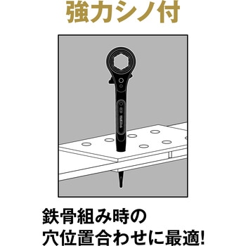 トリプルラチェットレンチ MUST TOOL