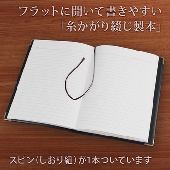 カバーノート パーソナル 日本ノート
