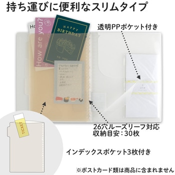 B5 バインダー パペルール ブリューム 26穴 (スリムタイプ) 日本ノート