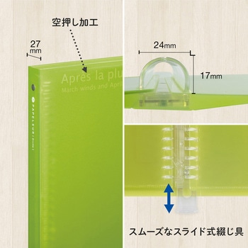 A4 バインダー パペルール ブリューム 30穴 (ワイドタイプ) 日本ノート