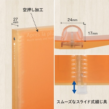 A4 バインダー パペルール ブリューム 30穴 (ワイドタイプ) 日本ノート