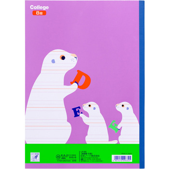 カレッジアニマル学習帳 英習罫 日本ノート