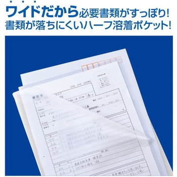 ウカール 履歴書ホルダー セキセイ