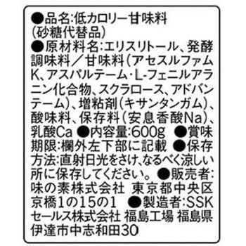 パルスイートカロリーゼロ液体600g 味の素