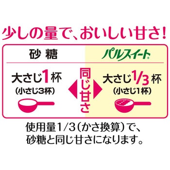 パルスイートカロリーゼロスティック120本入り 味の素