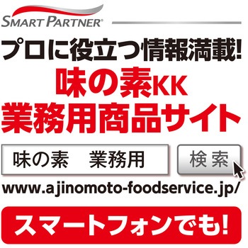 パルスイートスティック120本入り 味の素