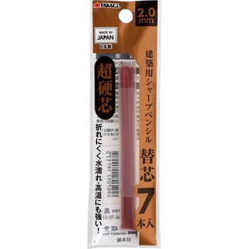 建築用シャープペンシル超硬芯替芯7本入 TAKAGI