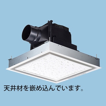 天井埋込扇 ルーバーセット(本体FY-24JDG8) Panasonic(パナソニック)