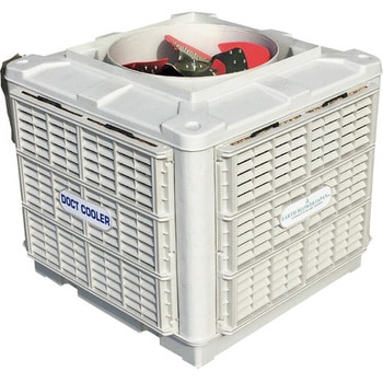 EA-DTC250A �C�����╗�@ �_�N�g�N�[���[ DUCT COOLER �A�[�X�u���[ 53833588