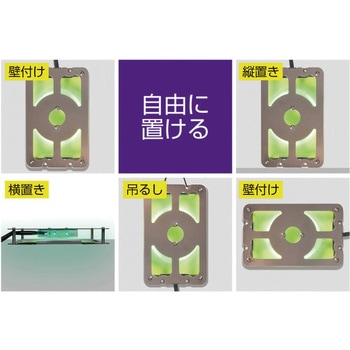 LED捕虫器ミニタイプ TRUSCO