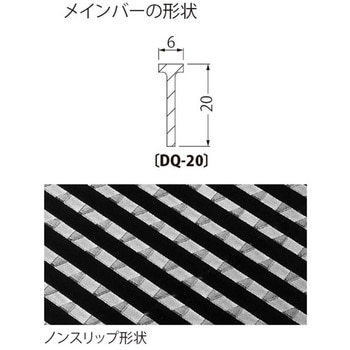 ステンレス製 細目ノンスリップタイプ グレーチング 集水桝用(すきま