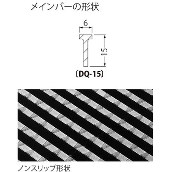 DQ-15 450×450×15 ステンレス製 細目ノンスリップタイプ グレーチング