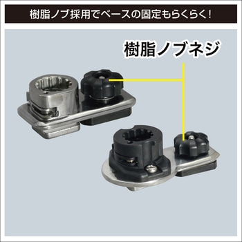 マルチロッドホルダー極み(ステップレールベースプラソケットタイプ)IIホルダーサイズM - BMO JAPAN(ビーエムオージャパン)