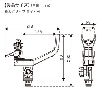 極みグリップライトM(ステップレール用)II BMO JAPAN(ビーエムオージャパン)