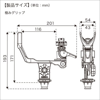 極みグリップ(ステップレール用)II BMO JAPAN(ビーエムオージャパン)