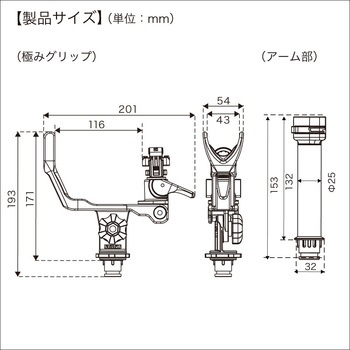 極みグリップ(ステップレール用/オスメスセット)II BMO JAPAN(ビーエムオージャパン)