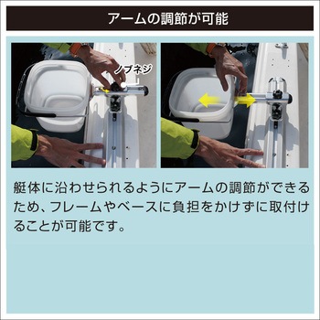 コマセホルダーステップレール用II BMO JAPAN(ビーエムオージャパン)