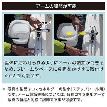 コマセホルダーステンベースLセットII BMO JAPAN(ビーエムオージャパン)