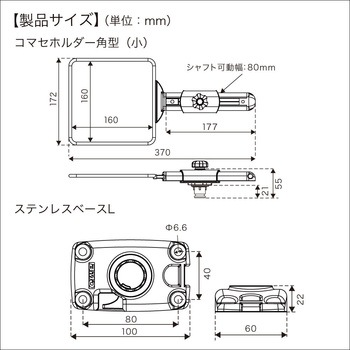コマセホルダーステンベースLセットII BMO JAPAN(ビーエムオージャパン)