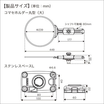 コマセホルダーステンベースLセットII BMO JAPAN(ビーエムオージャパン)