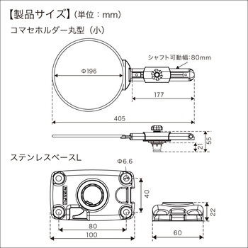 コマセホルダーステンベースLセットII BMO JAPAN(ビーエムオージャパン)