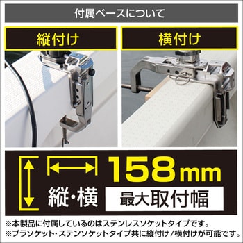 コマセホルダー万力セット(船釣り用万力)II