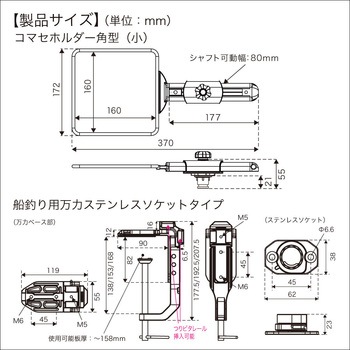20Z0271 コマセホルダー万力セット(船釣り用万力)II BMO JAPAN