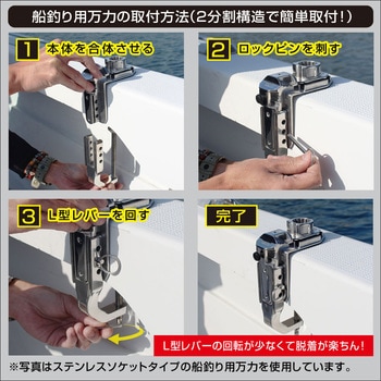 コマセホルダー万力セット(船釣り用万力)II BMO JAPAN(ビーエムオージャパン)