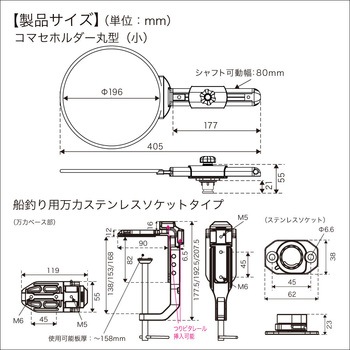 コマセホルダー万力セット(船釣り用万力)II BMO JAPAN(ビーエムオージャパン)