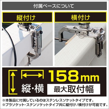コマセホルダー万力セット(船釣り用万力)II BMO JAPAN(ビーエムオージャパン)