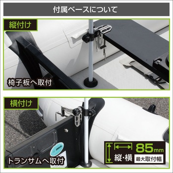 ステンクランプ式フラッグポールシステムA BMO JAPAN(ビーエムオージャパン)