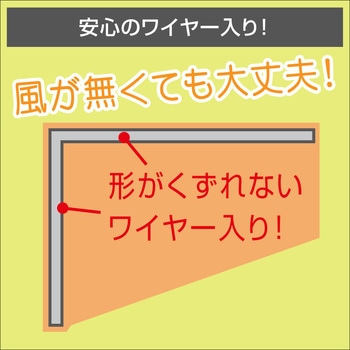 ステンクランプ式フラッグポールシステムA BMO JAPAN(ビーエムオージャパン)