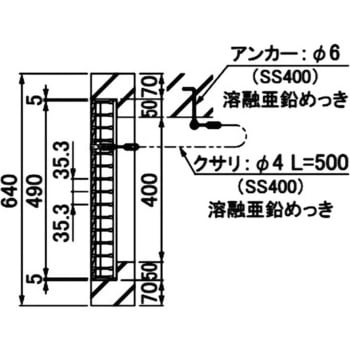 U字溝側溝用スチール製グレーチング 普通目 ノーマルタイプ 第一機材