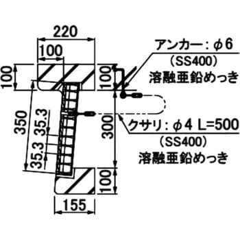 U字溝側溝用スチール製グレーチング 普通目 ノンスリップタイプ 第一