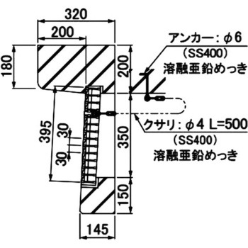 U字溝側溝用ステンレス製グレーチング Tバー・ノーマルタイプ 第一機材