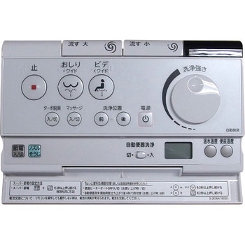 リモコン INAX(LIXIL)