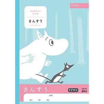 ムーミン学習帳 日本ノート