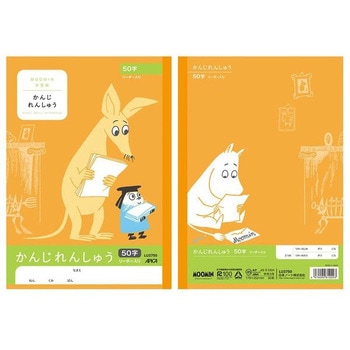 ムーミン学習帳 日本ノート