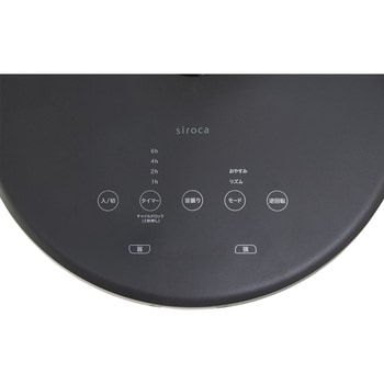 sirocaサーキュレーター扇風機 siroca