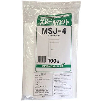 消臭機能付き チャック付きポリ袋0.04mm (スメールカット) 丸万