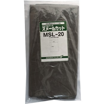 MSL-20 消臭機能付き チャック付きポリ袋0.04mm (スメールカット) 1箱