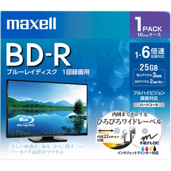 録画用BD-R 25GB (1-6倍速) マクセル